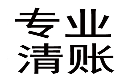 法院判决欠款后还款期限通常是多久？